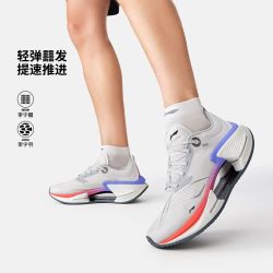 Li-Ning Shadow 3 Essential Running Shoes