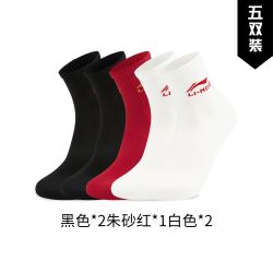 Li-Ning Cushioned Mid-Crew Socks - Rich Everyday