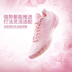 Li Ning LiRen 5 V2 - Peach Blossom Wine | Limited Edition