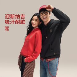 Li Ning Year Of the Dragon Hoodie - Rich Everyday