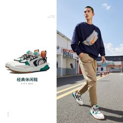 Xiao Zhan x Li-Ning Origin 001 Men - 3M Aerogel