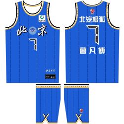 CBA BeiJing Ducks Customized Basketball Jersey