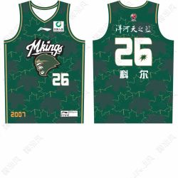 CBA Nanjing Nanjing Monkey Kings Team Customized Jersey 