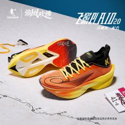 Run with the Wind x Feiying Plaid 2.0 Men’s Racing Shoe
