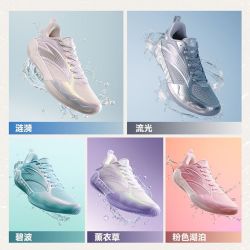 Anta Splash 8 Klay Thompson Men's Basketball Shoes