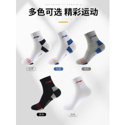 Li-Ning Men's Professional Cushioned Badminton Crew Socks | 3 PCS