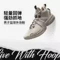 Li-Ning BadFive Storm 2024 - Winter Version Li-Ning BadFive Storm 2024 - Winter Version
