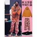 Kyrie Irving X Anta China Tour Letter Long-sleeved Hoodie - Luxury  