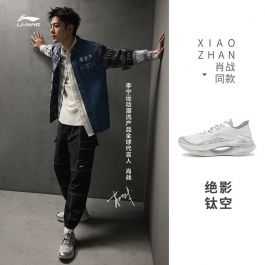 靴 JIHYANG 25cm Li Ning Jue Ying Mens Running Shoes - Titanium