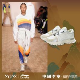 China Li-Ning 2020 Fashion Week FURIOUS RIDER ACE Men's Stable