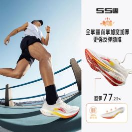 Li-Ning Wushi 5s 5.0 Men's Jogging Shoes