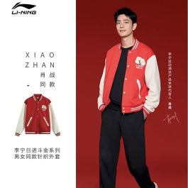 Xiao Zhan x Li Ning Unisex Fit Warm Fleece Sweater - Rich