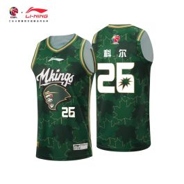 J. Cole #26 Nanjing Monkey Kings 2025-2026 CBA Li-Ning Authentic
