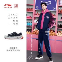 Xiao Zhan x Li-Ning Wuji Deconstruction Trendy Shoe Xiao Zhan x Li-Ning Wuji Deconstruction Trendy Shoe