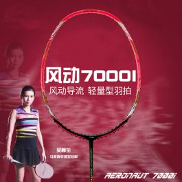 Li-Ning Aeronaut 7000I Badminton Racket | Goh Liu Ying 7000