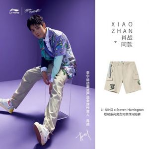 Xiao Zhan LI-NING x Steven Harrington Unisex Leisure Shorts