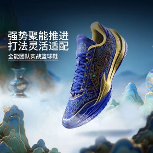 Li Ning Liren (Sharp Edge) - Basketball