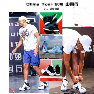 Li-Ning 2018 Yu Shuai XII CJ McCollum High Professional Basketball Men's Sock Liner