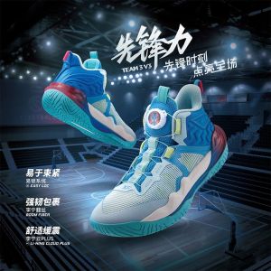 Li ning kids smart sales shoes