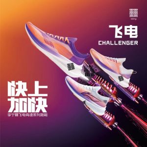 Li Ning Women Feidian Challenger Running Shoes
