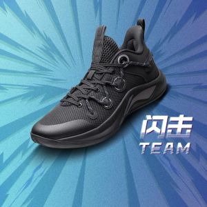 Li Ning Speed 8 Team Men's 3M Cushion Basketball Shoes