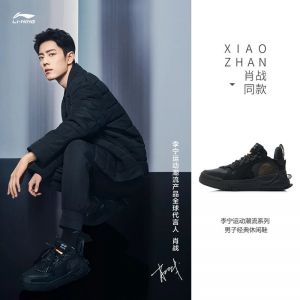 Li Ning 000 Winter Men's Leisure Shoes