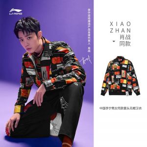 Xian Zhan x Li-Ning 21F/W Fashion Week Unsex Loose Fit Pullover Sweatshirts