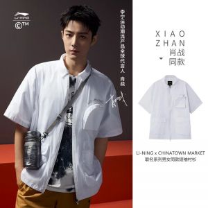 Xiao Zhan x Chinatown Market x Li Ning Men's Loose Fit Shirts | Stock Clearance
