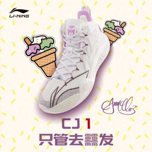 LiNing CJ2 McCollum “Donut” PE sneakers White/Brown/Pink – LiNing Way of  Wade Sneakers
