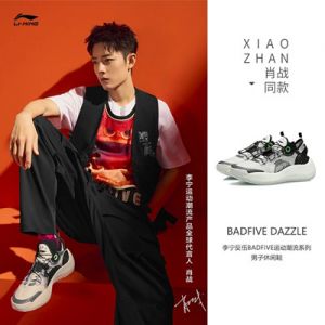 Xiao Zhan x Li-Ning BADFIVE Dazzle Leisure Shoes
