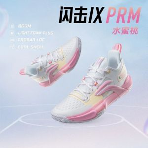 Custom Sneakers）Li Ning Speed 9 IX Men's 2023 Basketball Shoes - Cherry  blossoms #lining #cherryblossom #rabbit #liningspeed9…