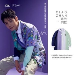 Xiao Zhan LI-NING x Steven Harrington Unisex Loose POLO Shirt