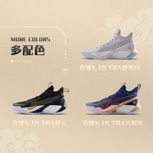 Li Ning Sonic 10 X Ultra Mid Premium Basketball Shoes