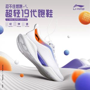 Li-Ning Super Light 19 XIX Men's Boom Light Running Shoes
