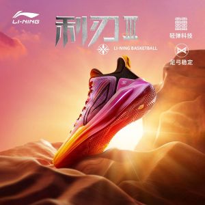 Li Ning Liren (Sharp Edge) 3 III V2 Premium Basketball Shoes