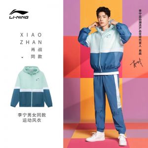 Xiao Zhan x Li Ning Unisex Tracksuit Set