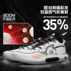 Li-Ning Yu Shuai Evolution Low - Laser 激光