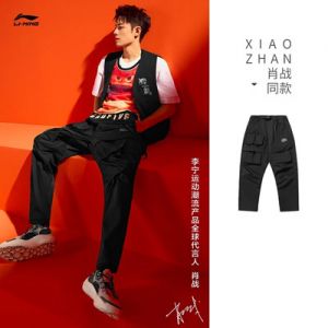 Xiao Zhan x Li-Ning BADFIVE | Unisex Loose Leisure Pants