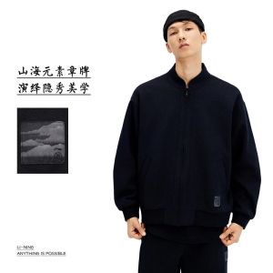 Jackie Chan x Li Ning Kung Fu Men's Loose Fit Full Zip Cotton Sweater