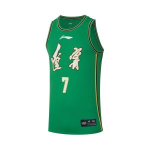 Retro Yuta Watanabe Team Japan Basketball Jersey Custom Name Printed 3  Colors