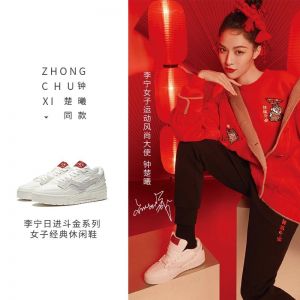 Zhong Chuxi x Li Ning 001 BTC Women's Leisure Shoes - Rich Everyday