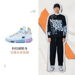 Wade x Li Ning Essence 2 Futuristic Fashion Week Shoes - White/Gray