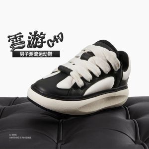 Li Ning Yunyou C4D - Leather Version