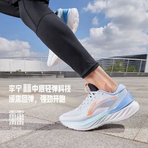 Li Ning Yue Ying 2.0 Men's 3M Lightweight Cushion Running Shoes