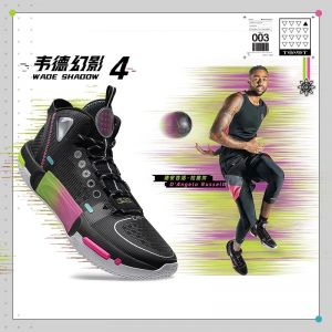Li Ning Wade Shadow 4 IV Professional On Court Basketball Shoes