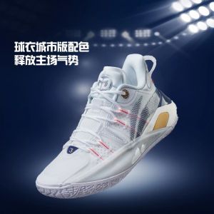 Li-Ning CJ Mccollum CJ2 Basketball Shoes - Dream
