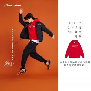 Disney x Li Ning Unsex Loose Fit Pullover Hooded Sweatshirt - Tigger 