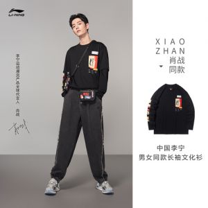 XIAO ZHAN x “悟创吾意” | Lining AW2021 Fashion Show Unisex Long Sleeve T-Shirt 