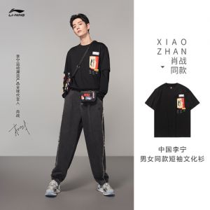 XIAO ZHAN SAME STYLE “悟创吾意” | Lining AW2021 Fashion Show Unisex Culture Tee