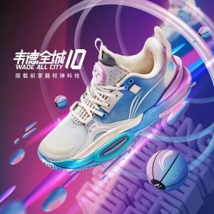 Li-Ning Wade All City 10 Kids Youth Premium Basketball Shoes